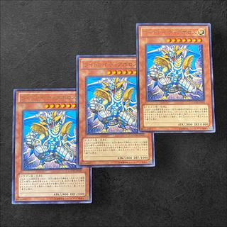 8875 [King of Games] Light Lady Aboroth, set of 3