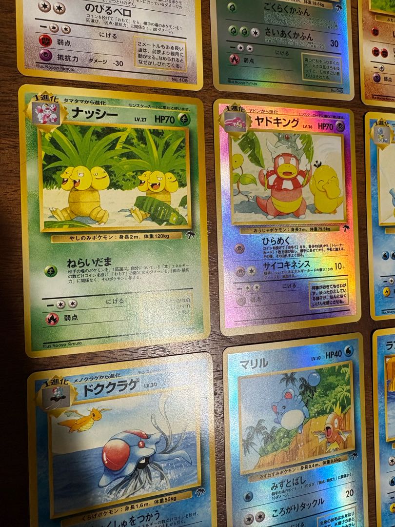 Southern Island Complete Set/Lugia Theatre of the Bomb Promo Pokémon Cards Old Back 18枚