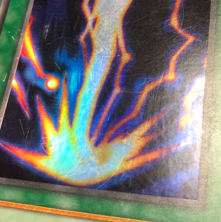 心変わり ノーマル サンダー・ボルト スーパーレア 初期 1枚