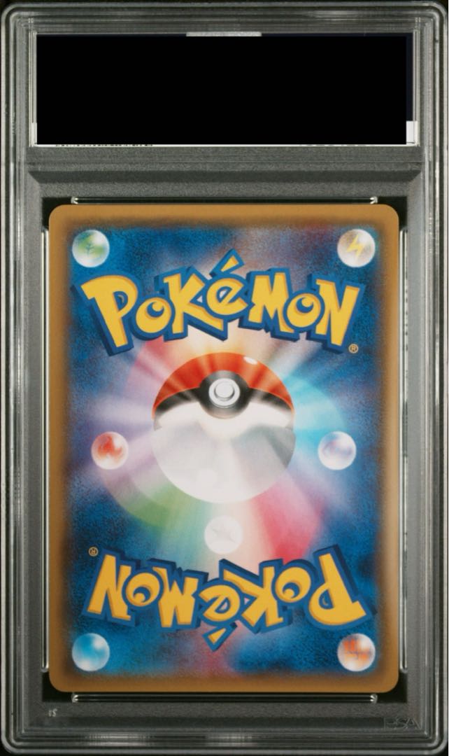 PSA10】ギャラドスごっこピカチュウ PROMO 151/XY-Pの通販 土日 PSA10】ギャラドスごっこピカチュウ PROMO 151/XY-Pの通販 土日