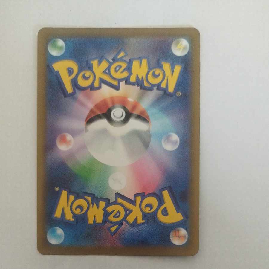 @ @ ガラルタチフサグマ AR 209/193 1枚