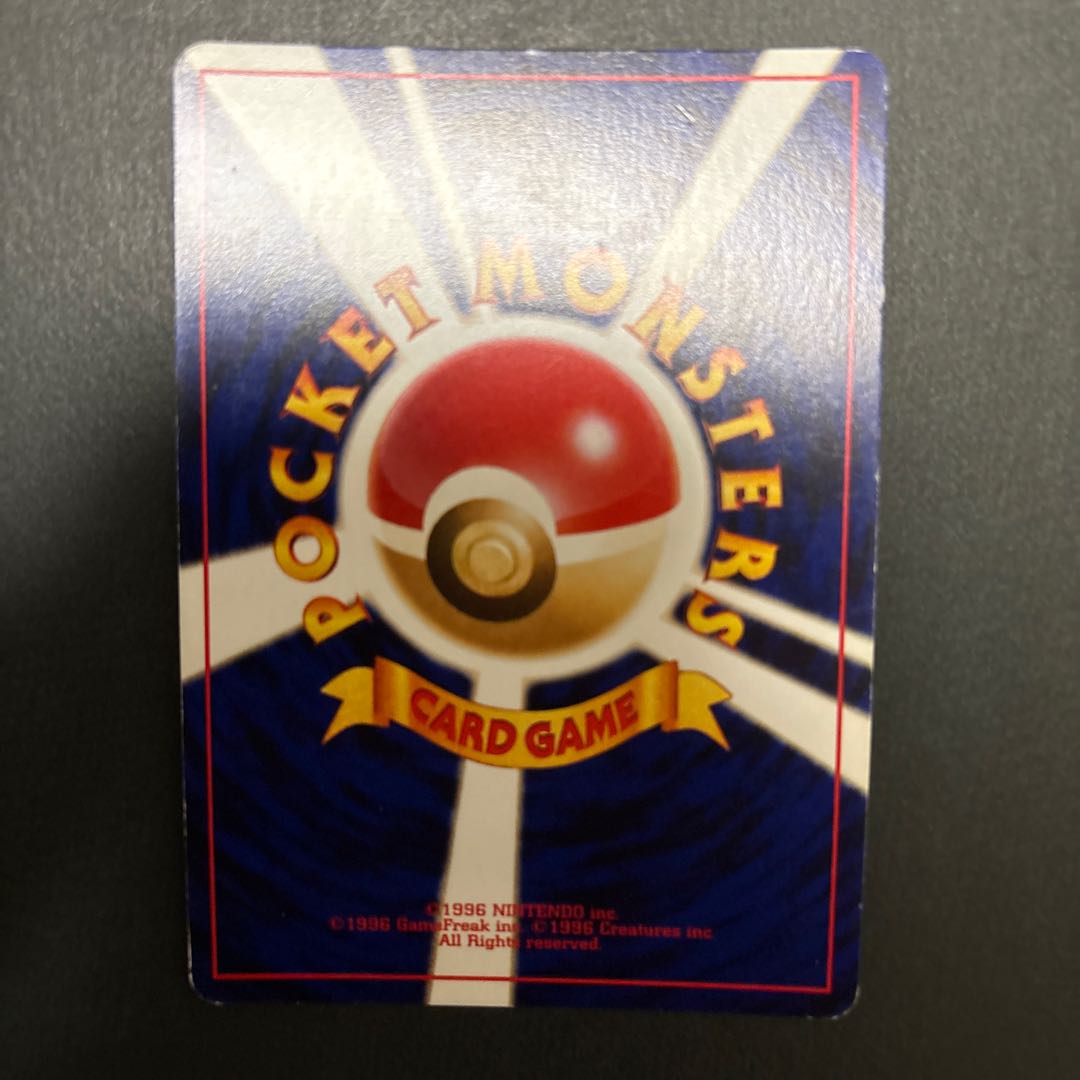 Starmie Old back Kira 1枚