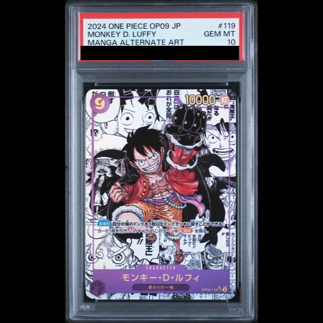[PSA10] Monkey D. Luffy (Parallel) (Super Parallel) (Comic Parallel / Comipara / Manga Background) P-SEC OP09-119 1枚