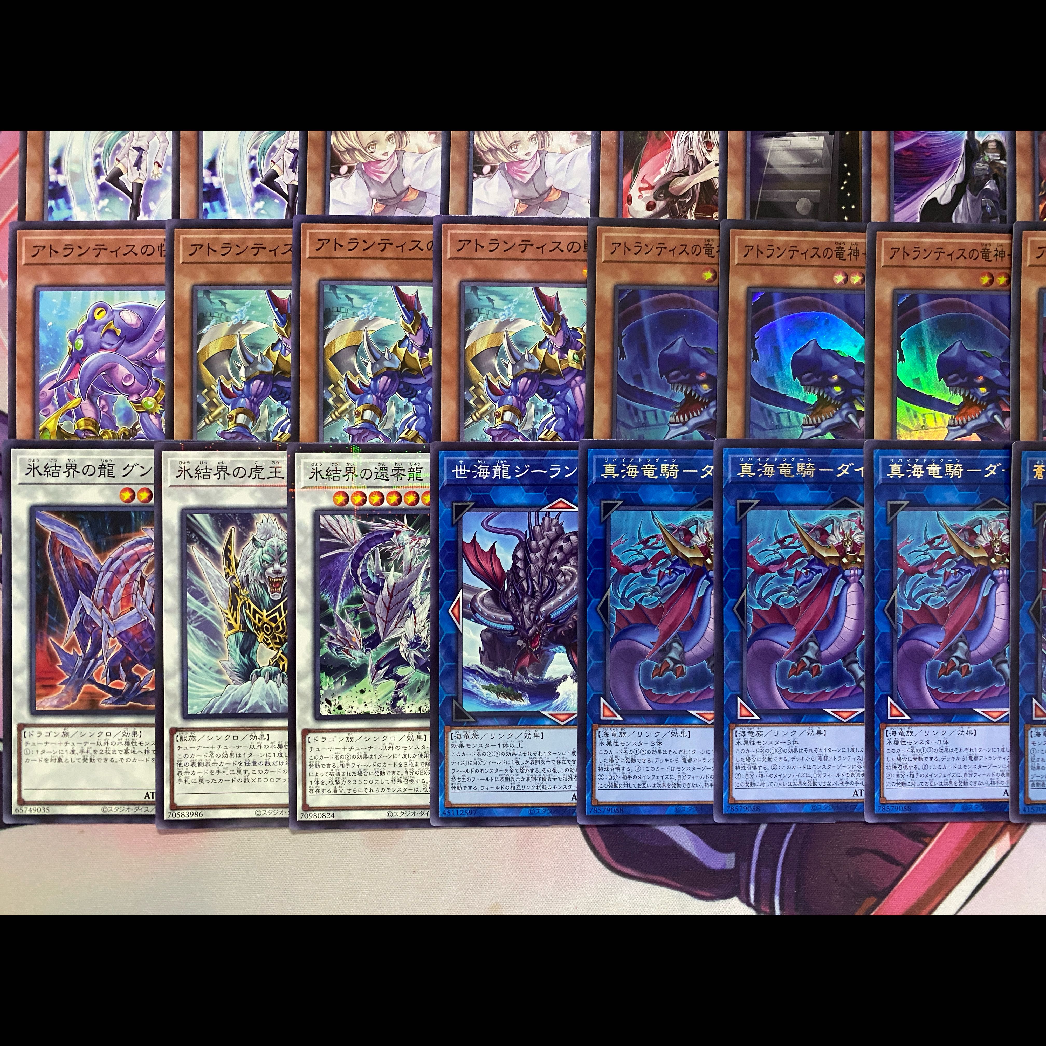 [Ships Within 24 Hours] Yu-Gi-Oh! Daedalus Atlantis Tournament Deck 1枚