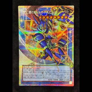 Chaos Soldier: Warrior of Light and Yami—Overframe