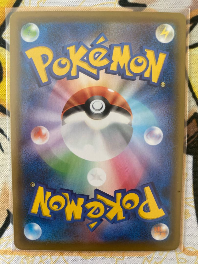 Pokémon Card VolcaronaV RR RRR 1枚