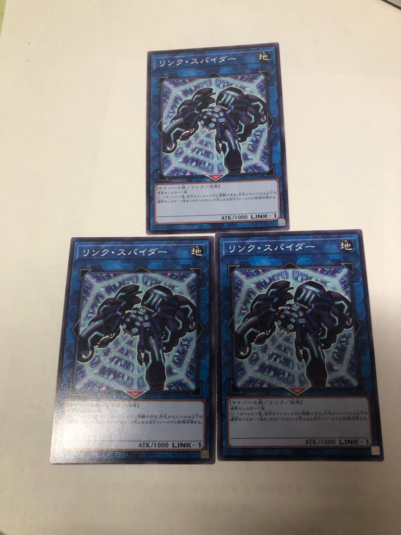 Link Spider Normal TT01-JPC34