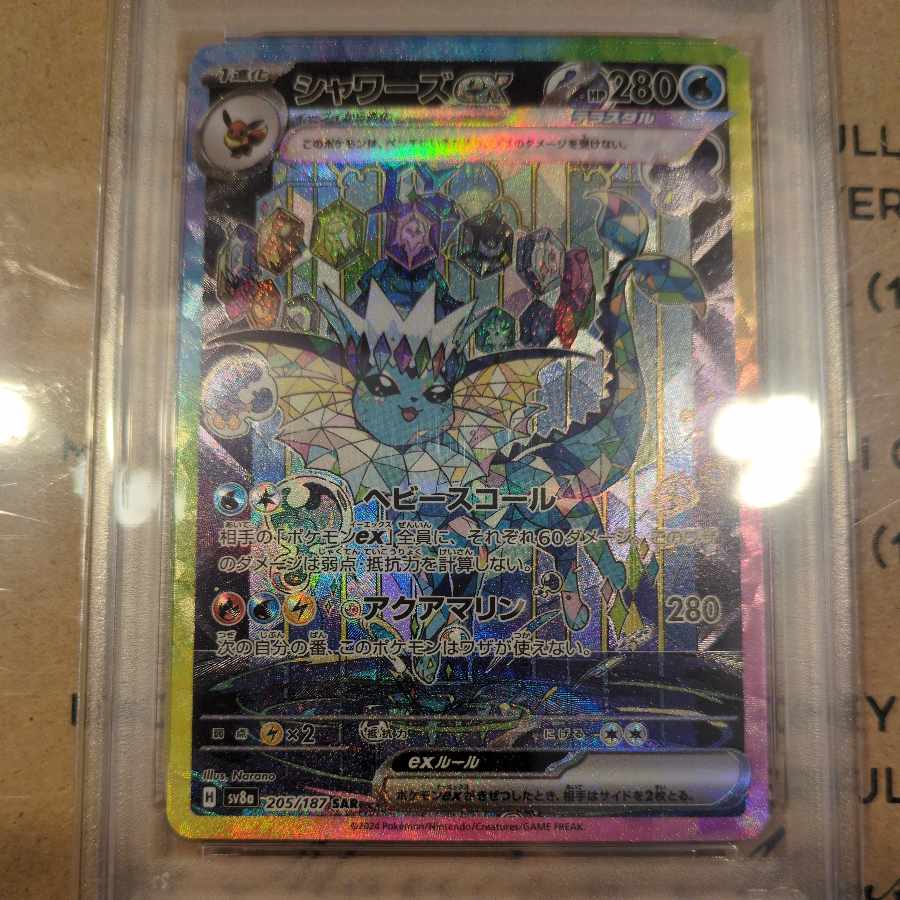 New Era BOX.Cynthia & CaitlinPSA10.VaporeonPSA10 1BOX