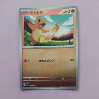 @1 @1 Charmander (Mirror Version) S-TD 083/742 1枚
