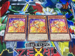 Y-2101 Armed Dragon Zapdos LV3 Normal JP004