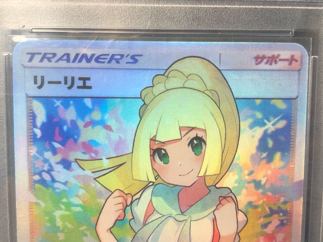 洋服通販 - 新作アイテムを PSA8】リーリエ SR 119/114の通販 1171384648（321569977） | magi ヴァイスシュヴァルツ