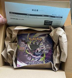shrink-wrapped Expansion pack "Abyss Eye" Unopened box 1BOX