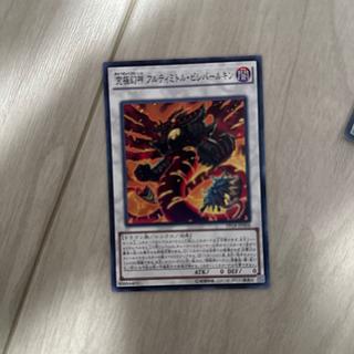 究極幻神 アルティミトル・ビシバールキン ノーマル JP006 1枚