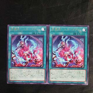 罪宝 セット」の激安通販 | magi 罪宝 セット」の激安通販 | magi