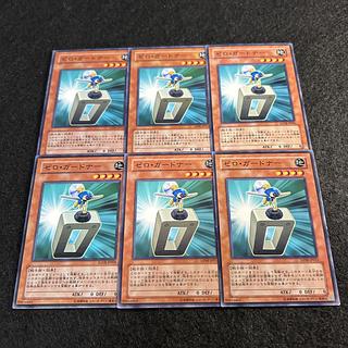A1609 [King of Games] Zero Gardna 6-card set 6枚