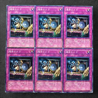 5733 [King of Games] Dora of Fate 6-card set