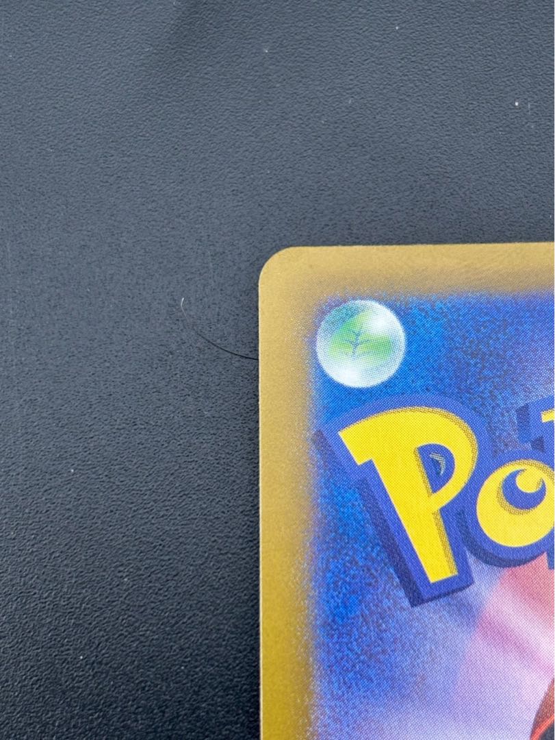 【中古品】 マリル 073/071 AR SV2P 拡張パック　スノーハザード  ポケモンカード