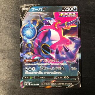 フーパV RR 066/100 1枚