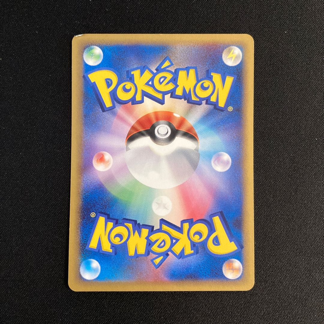 j104 Chingling Promo Meiji Meiji Pokémon Treasure