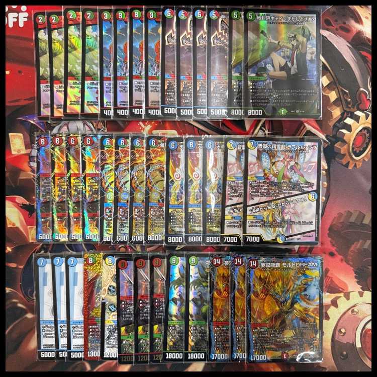 2852 Red-Blue-Green Malt (Theta Malt) Comp Off Duel Masters Deck 1枚
