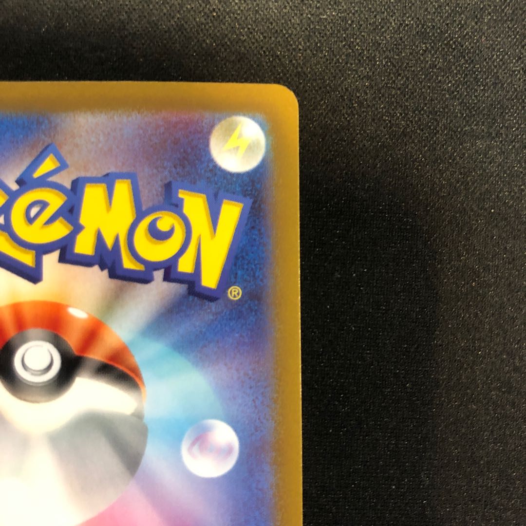 欠け（微） ミライドンex SAR 102/078 1枚