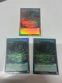 ハリケーン SR RD/LGP2-JP075 3枚