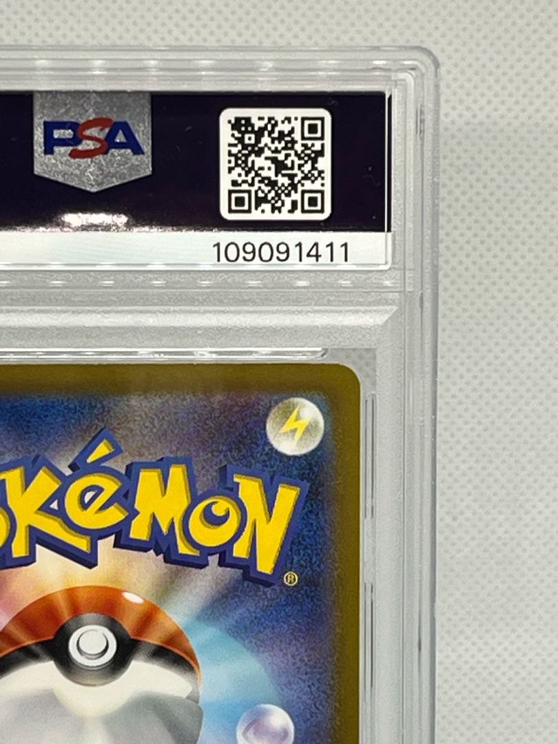 PSA10] SimisearVSTAR SAR 214/172 1枚