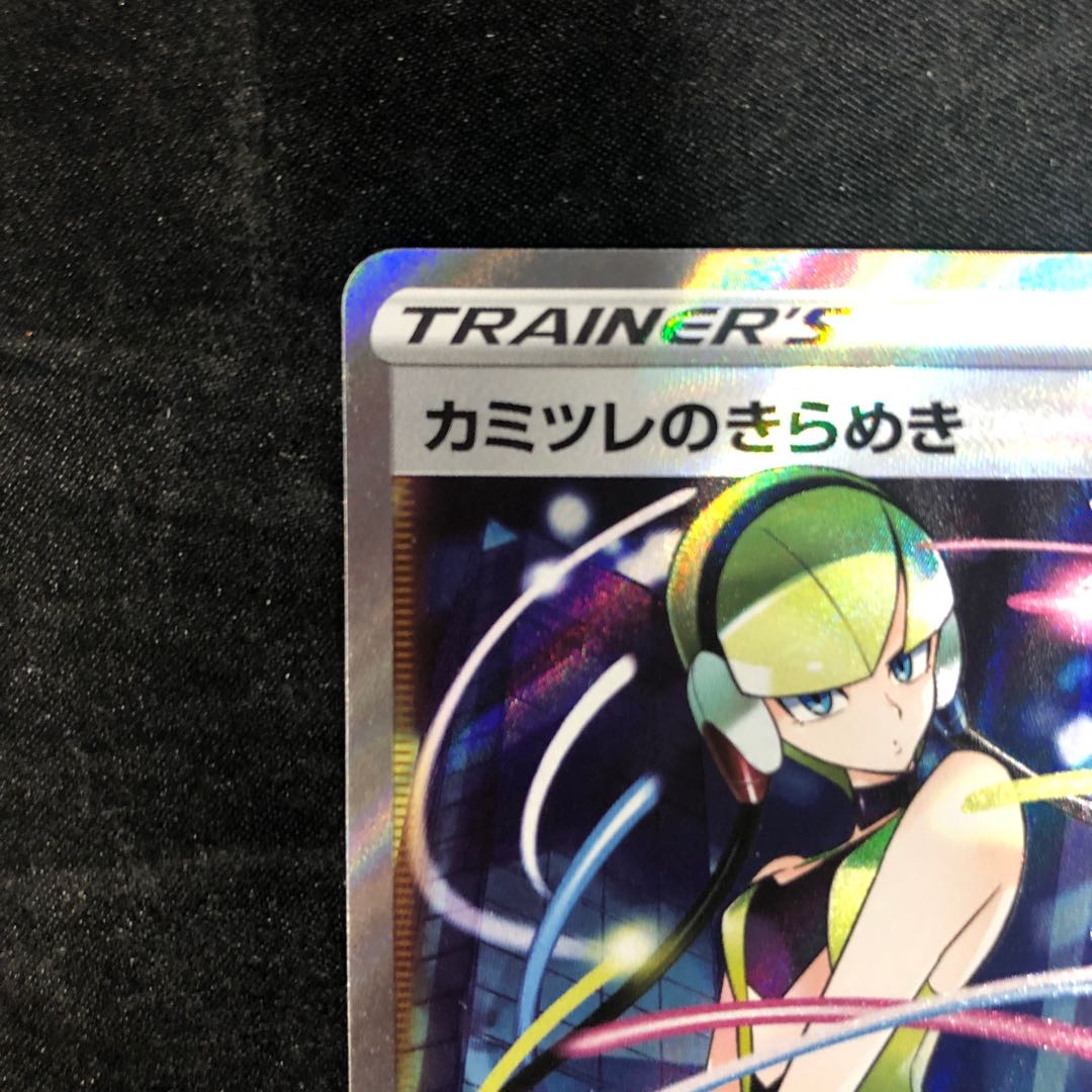 カミツレのきらめき SR 113/100の通販 cardcollect（937113194