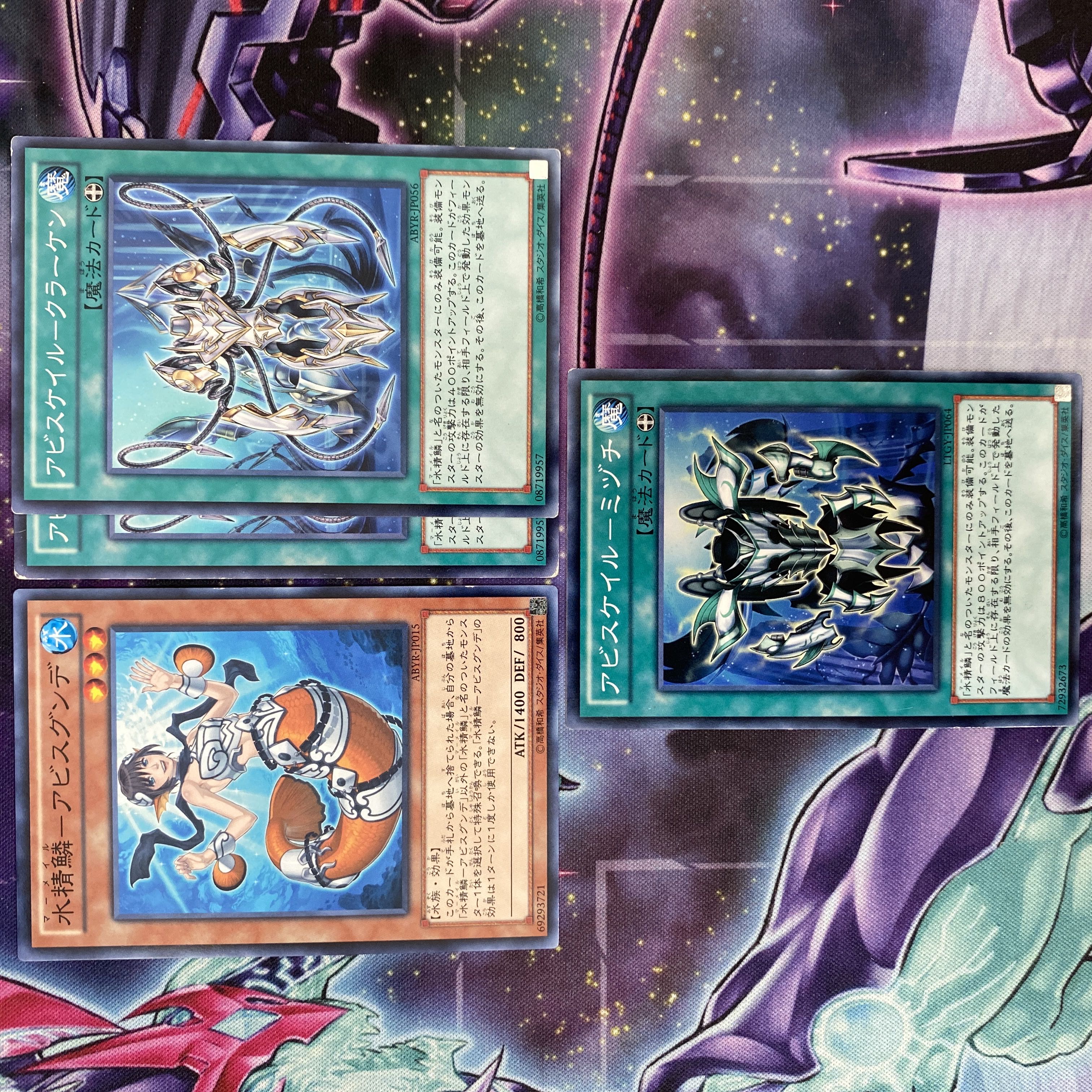 Yu-Gi-Oh Umi Emperor Ma Rosal Water Seirin-Abisugunde Abisugunde Abiskeil-Kraken Abiskeil-Mizuchi Normal