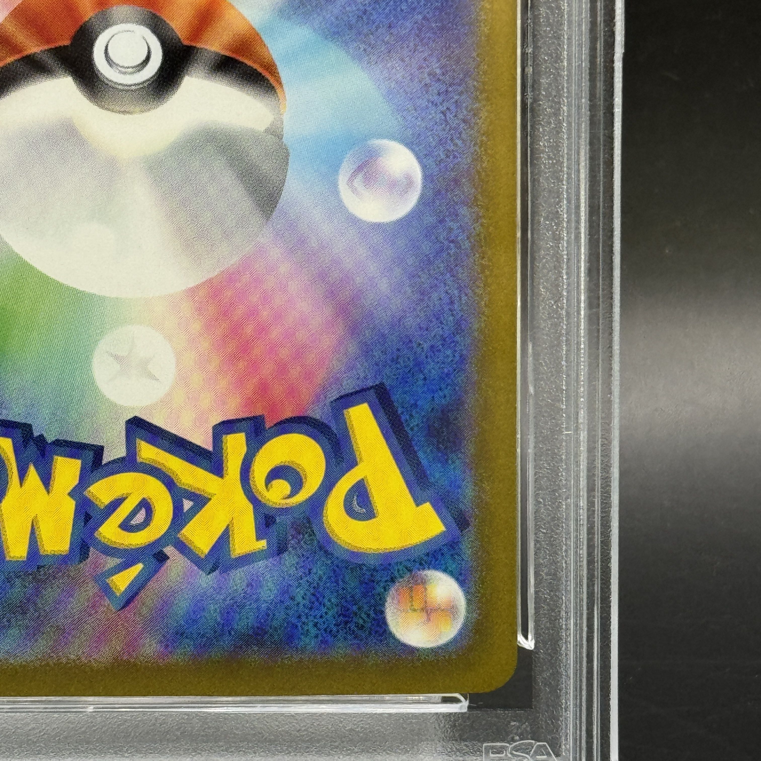 [PSA10] Charizardex SAR 349/190