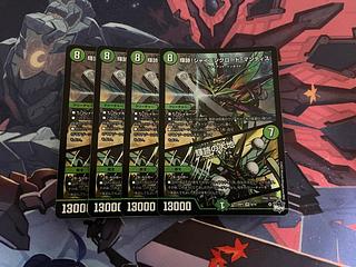 輝跡!シャイニングロード・マンティス｜輝跡の大地 VR 6/74