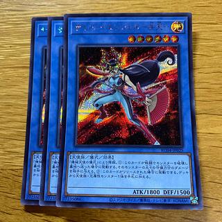Cyber Angel - Benten - Secret Rare RC04-JP025