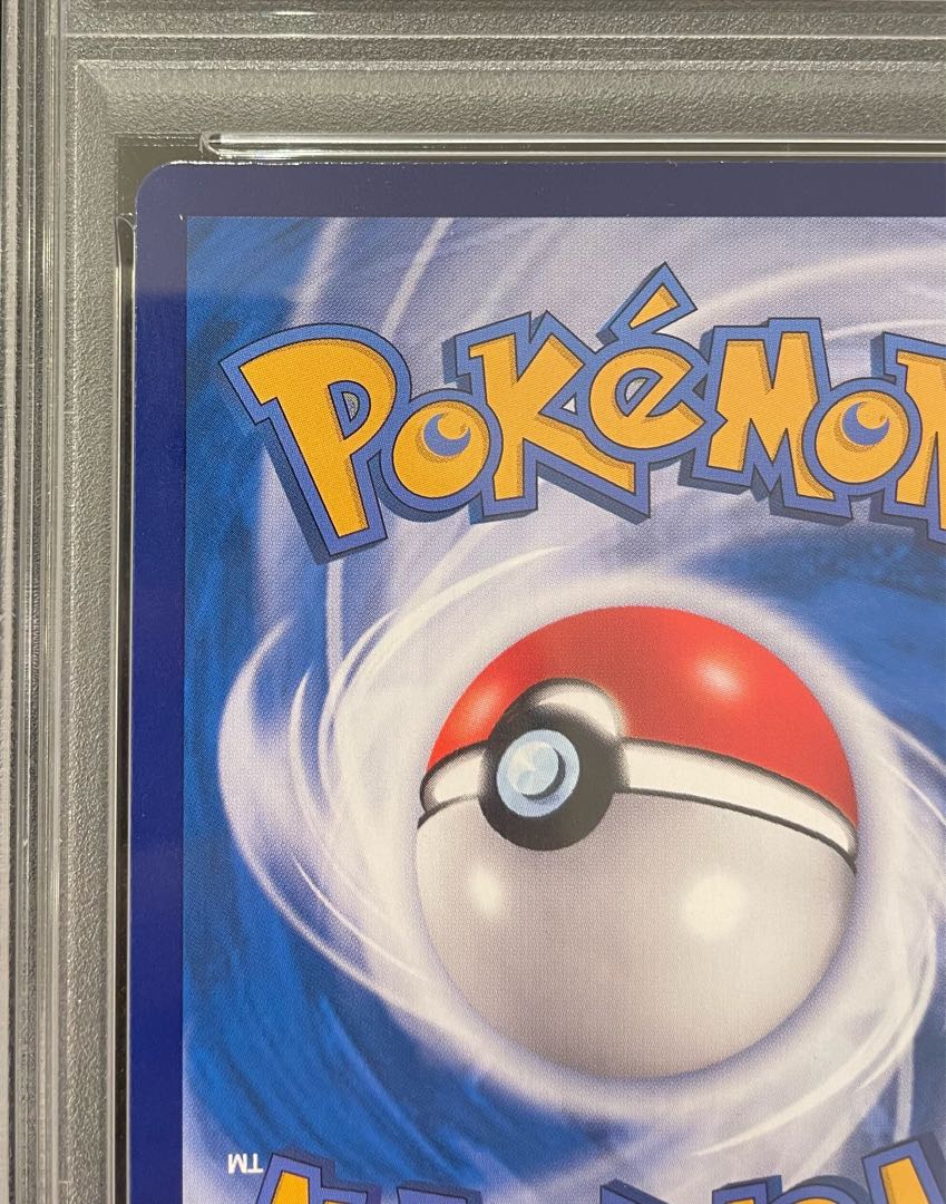 [PSA10] Captain Pikachu AR Chinese Version 0709/09 1枚