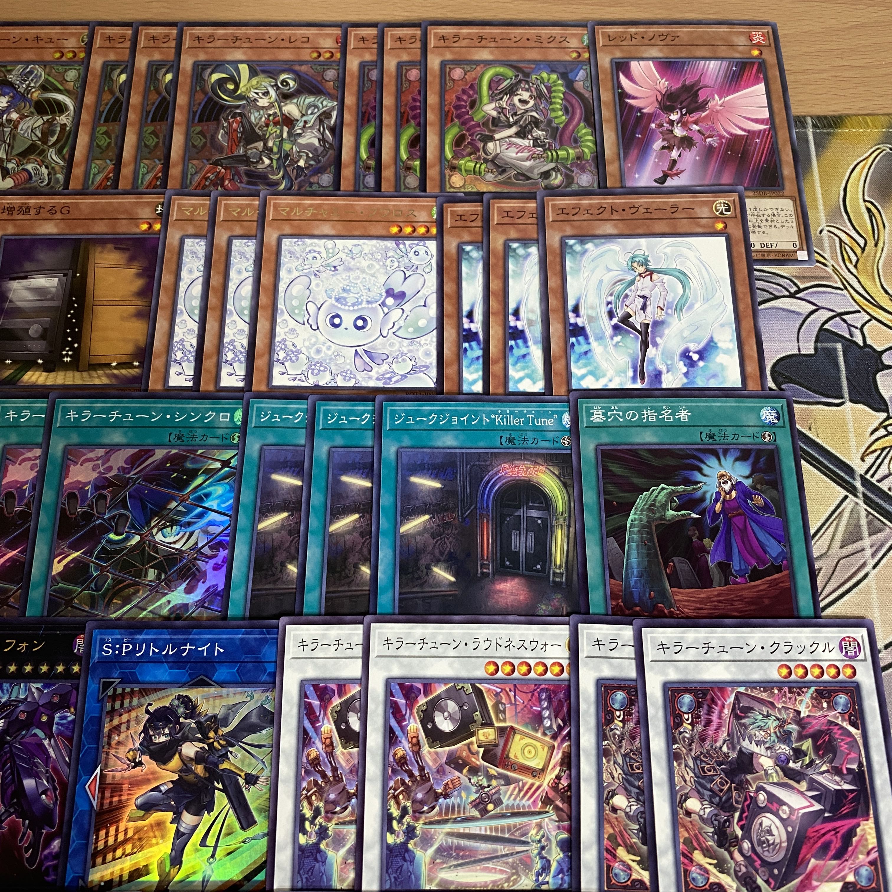 キラーチューン デッキ【以下検索 ロタリー B2B 遊戯王 本格構築 まとめ売り 初期 2期 レリーフ ゲートボール パーツ】 1枚