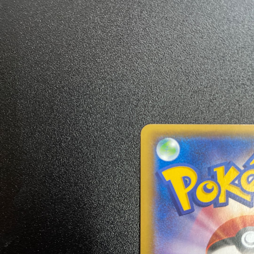 Acerola SR 056/049 1枚