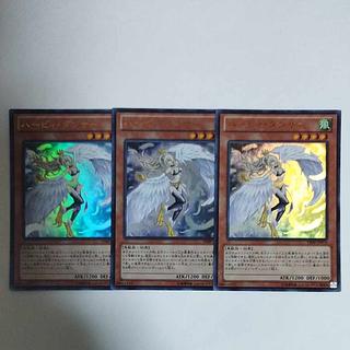 遊戯王 ハーピィ・ダンサー ウルトラレア