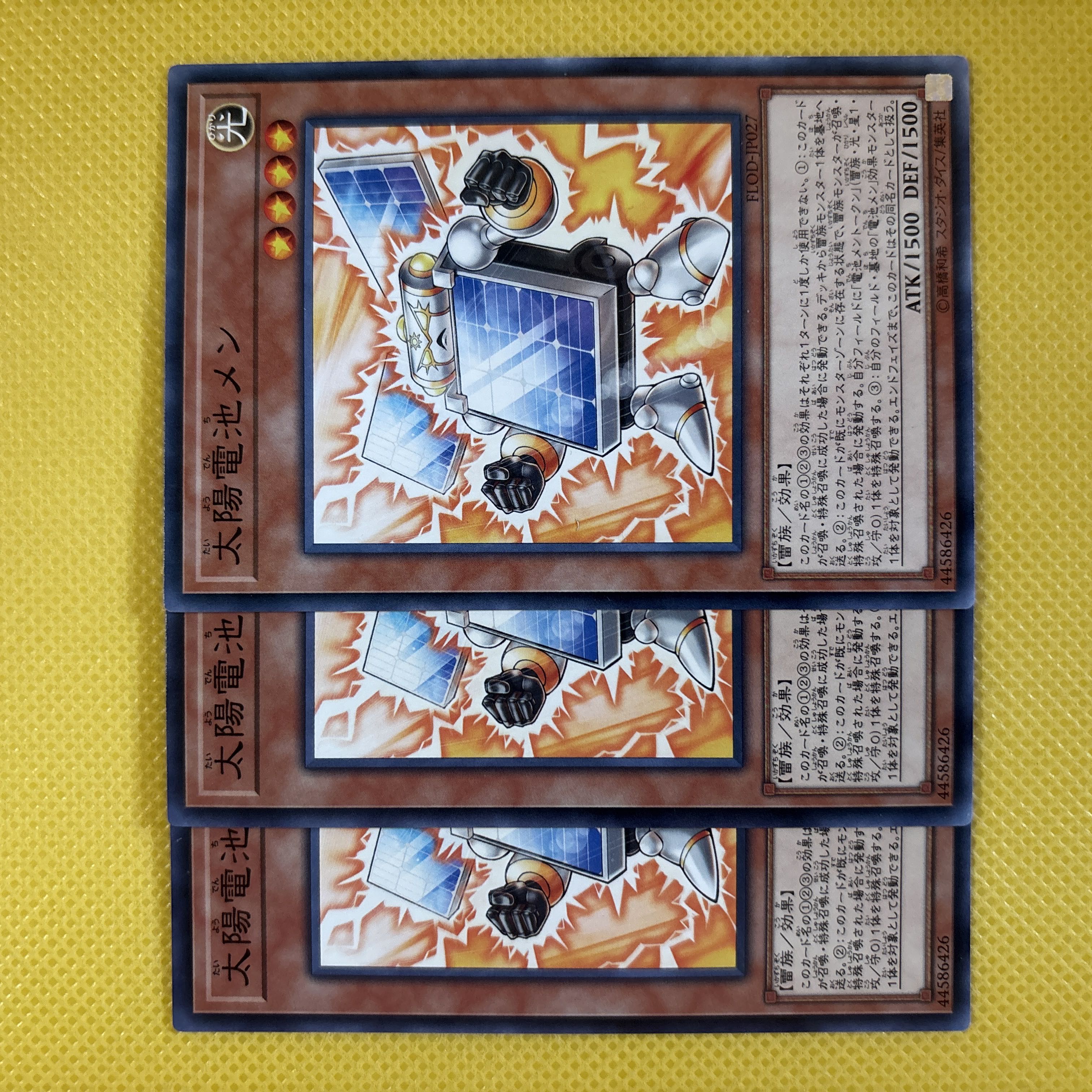 Batteryman Solar Normal JP027