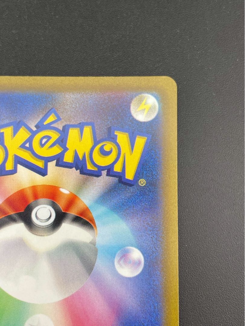 【中古品】レジドラゴV s12  F 107/098  SR 拡張パック　パラダイムトリガー　ポケモンカード　 1枚