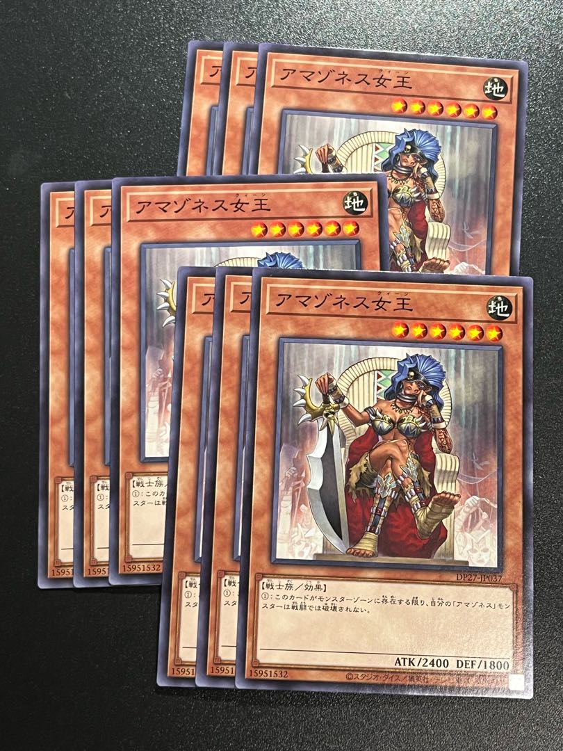 遊戯王スタジオ 9枚 アマゾネス女王 ノーマル JP037