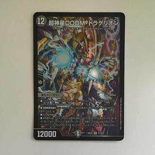 @ @ Psychic God Star DOOM Dragellion SR 7/130 1枚