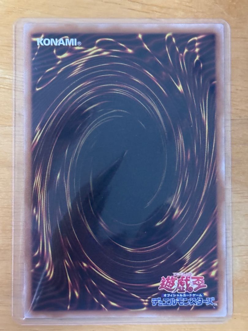 Gaga Girl Ultra Rare DUAD-JP043