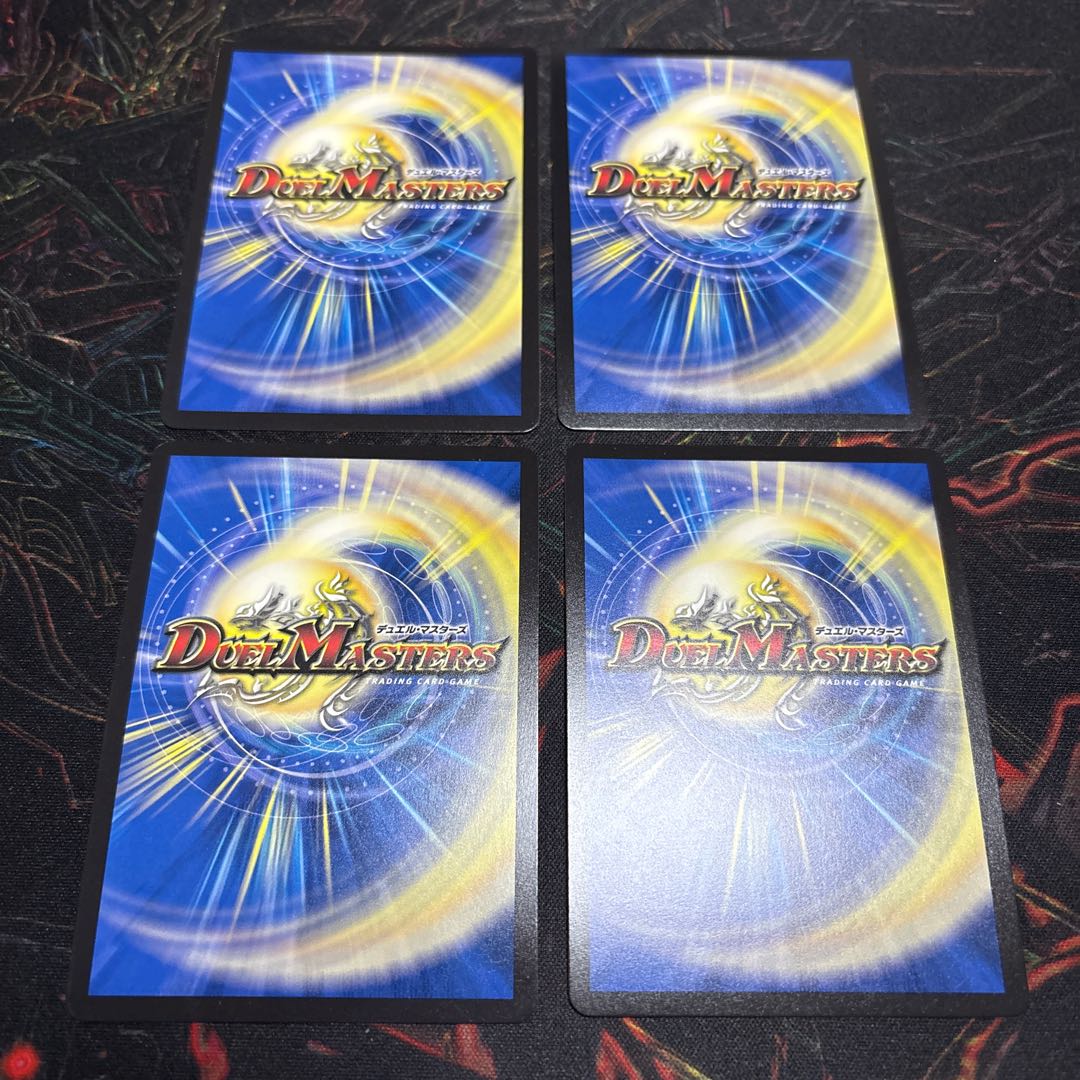 【4枚】 アビスラブ＝ジャシン帝(デュエナマイトVer.) OR OR2/OR4 4枚