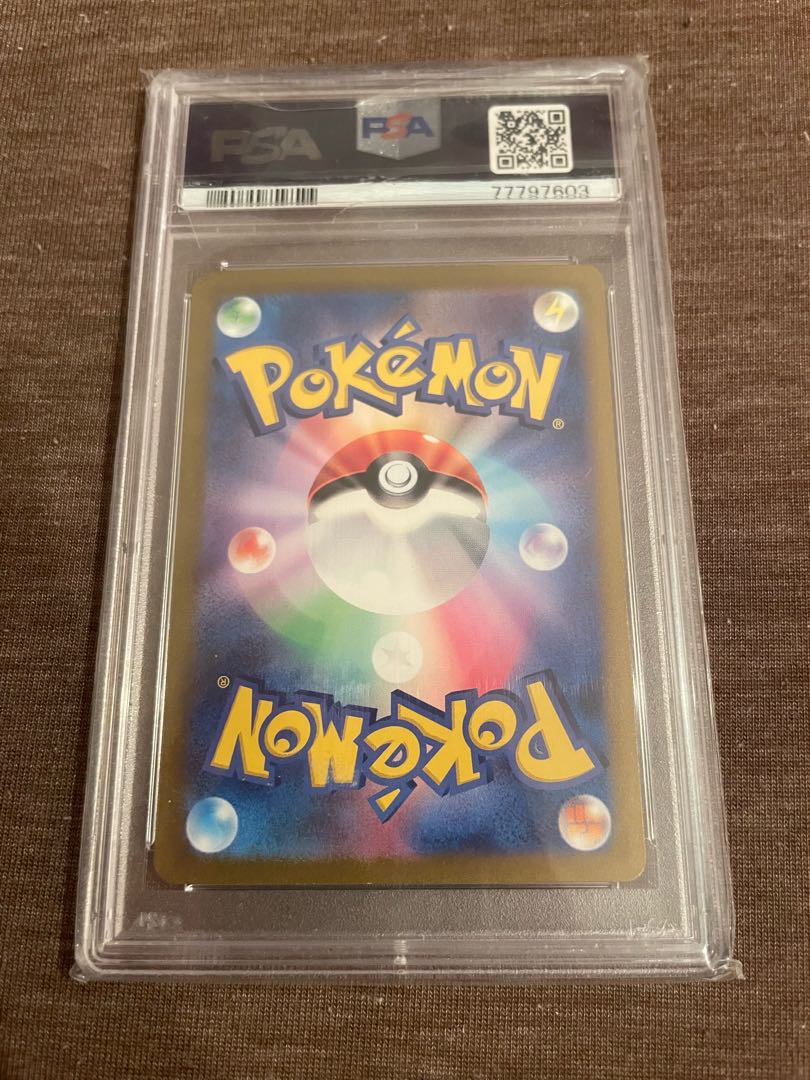 PSA10】エリカの招待 SR 196/165の通販 1508848890(1750438231 PSA10】エリカの招待 SR 196/165の通販 1508848890(1750438231
