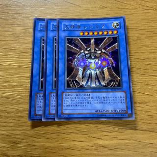 大邪神 レシェフ」の激安通販 | magi