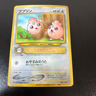 ププリン  PIKACHU the MOVIE2000 旧裏 PROMO 1枚