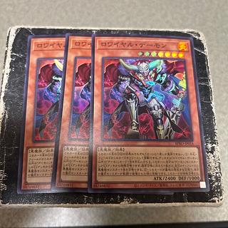 Royale Demon Super Rare BPRO-JP014 3枚