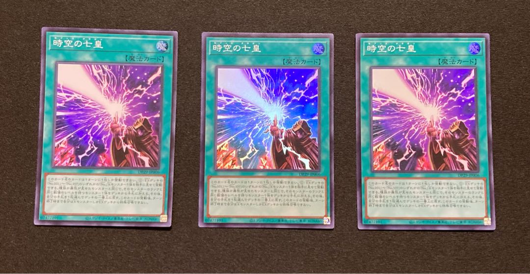 For Play] Yu-Gi-Oh, Seven Emperors of Time and Space, Seventh Tachyon, Seventh Tachyon, Super Rare, set of 3.