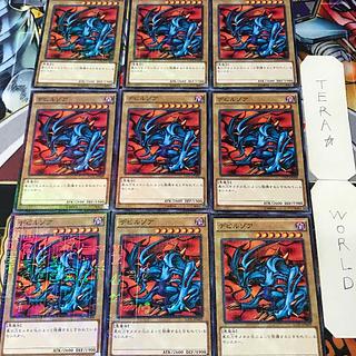 デビルゾア 15AX 1 ミレニアム 通常 9枚セット てら 9枚