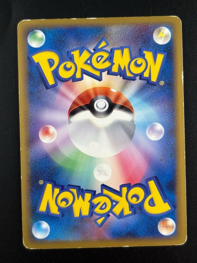 中古品】ウソッキー 047/070 ☆ LEGEND ポケカ トレカ ポケモン 中古品】ウソッキー 047/070 ☆ LEGEND ポケカ トレカ ポケモン