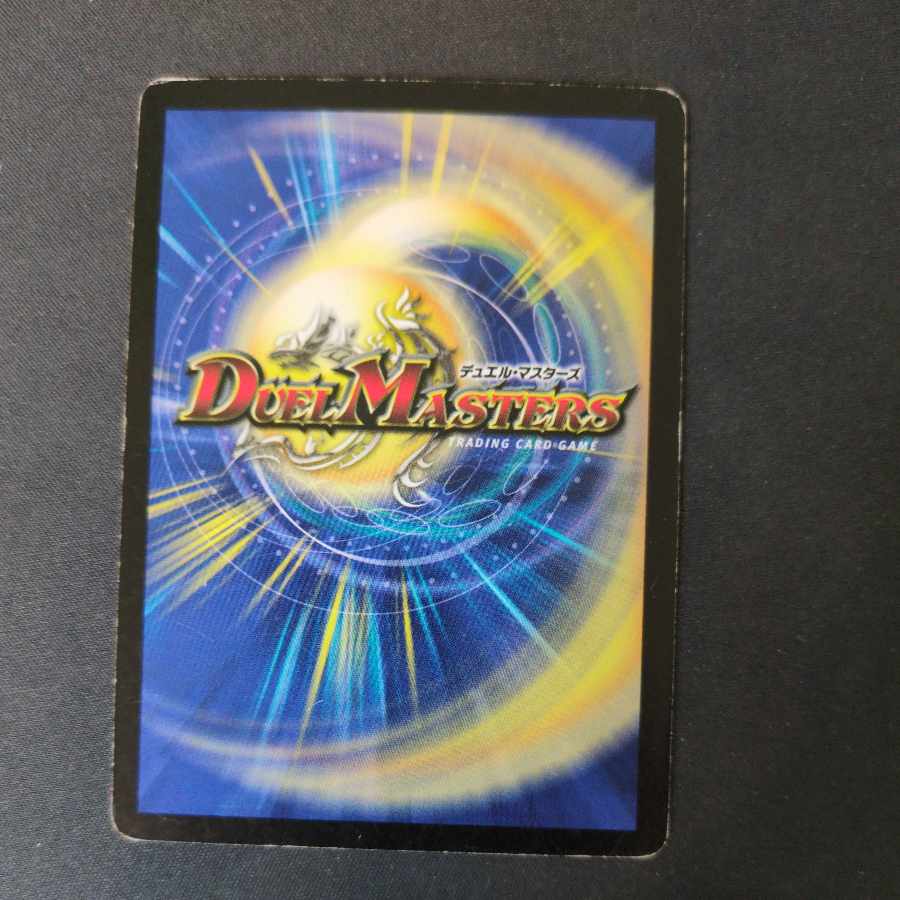 Aqua Deformer R 9/55